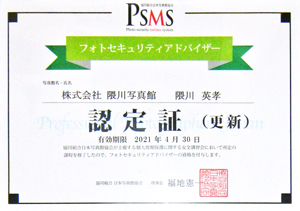 隈川写真館 埼玉 富士見市 貸衣装 無料衣装 レンタル衣装 七五三 成人式 ブライダル 卒業 袴無料 着物レンタル 入学 入園 お宮参り 赤ちゃんキャンペーン クーポン 割引 家族写真 証明写真 高品質 オーディションフォト フルムーンキャンペーン お誕生日 バースデー